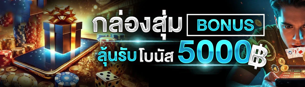 หน้าเว็บรวมเกมออนไลน์ครบวงจร ใช้งานง่ายทุกอุปกรณ์