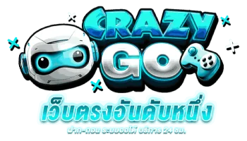 รีวิว crazygo เว็บรวมเกมออนไลน์ครบจบ เล่นง่ายจ่ายจริง